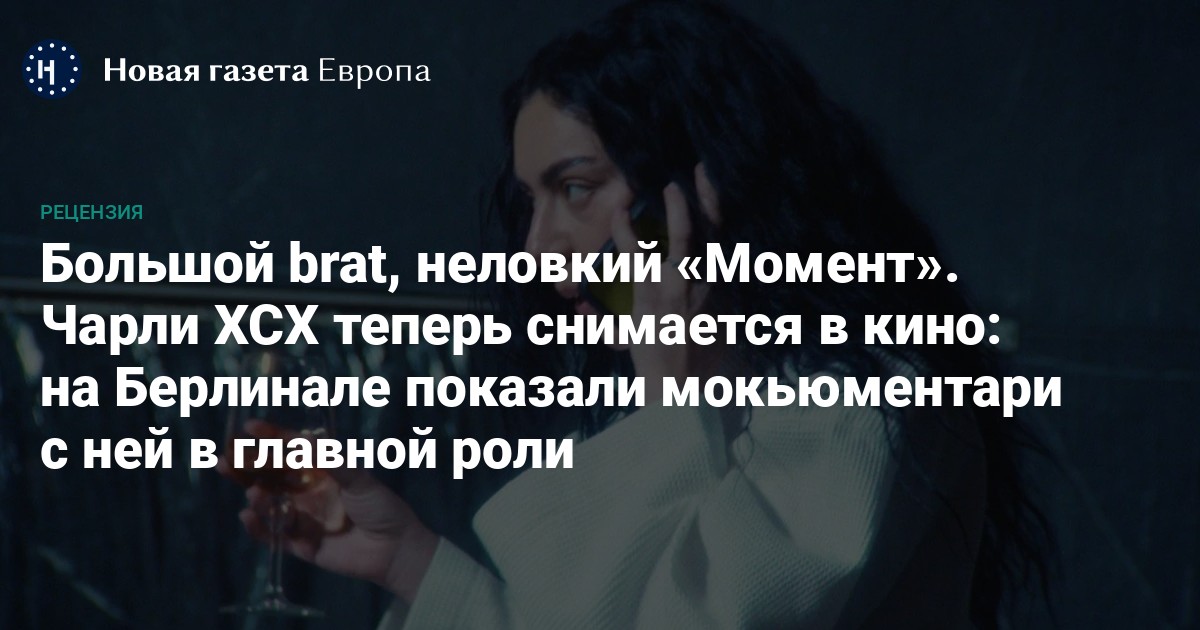 Изображение записи