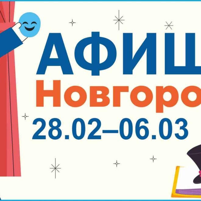 Изображение записи