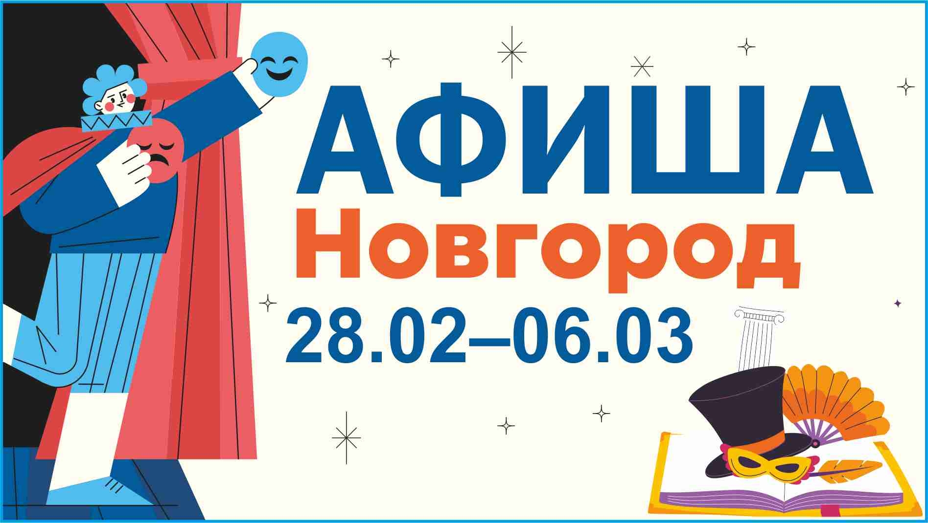 Изображение записи