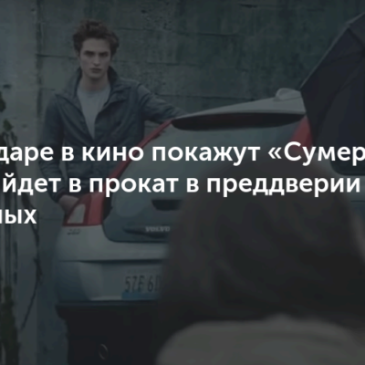 Изображение записи