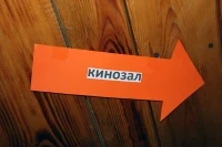 Изображение записи