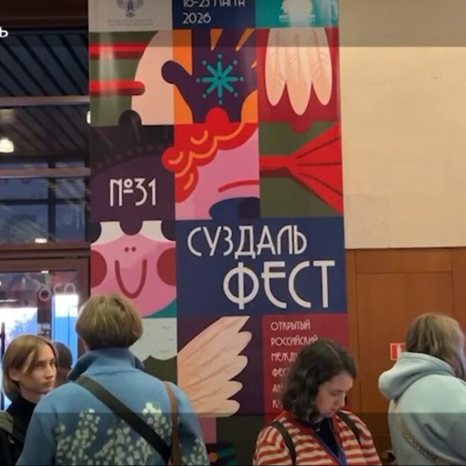 Изображение записи