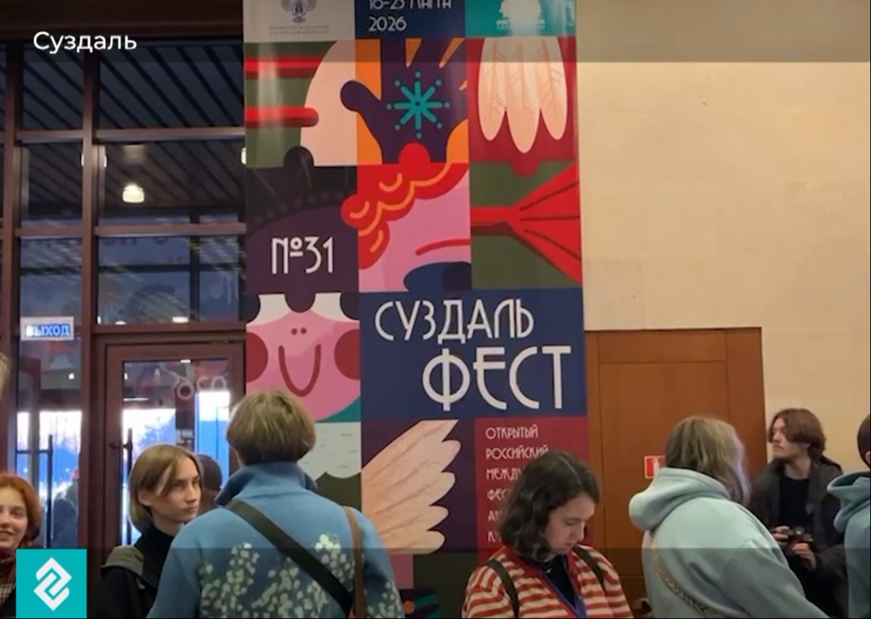 Изображение записи