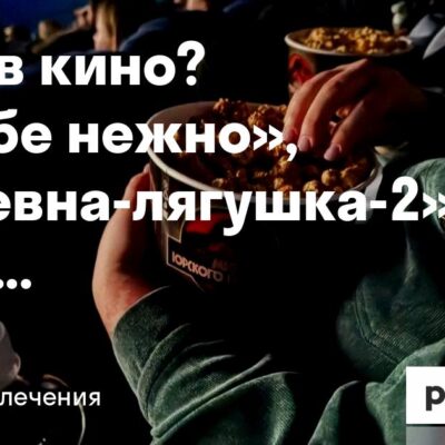 Изображение записи