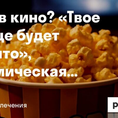 Изображение записи