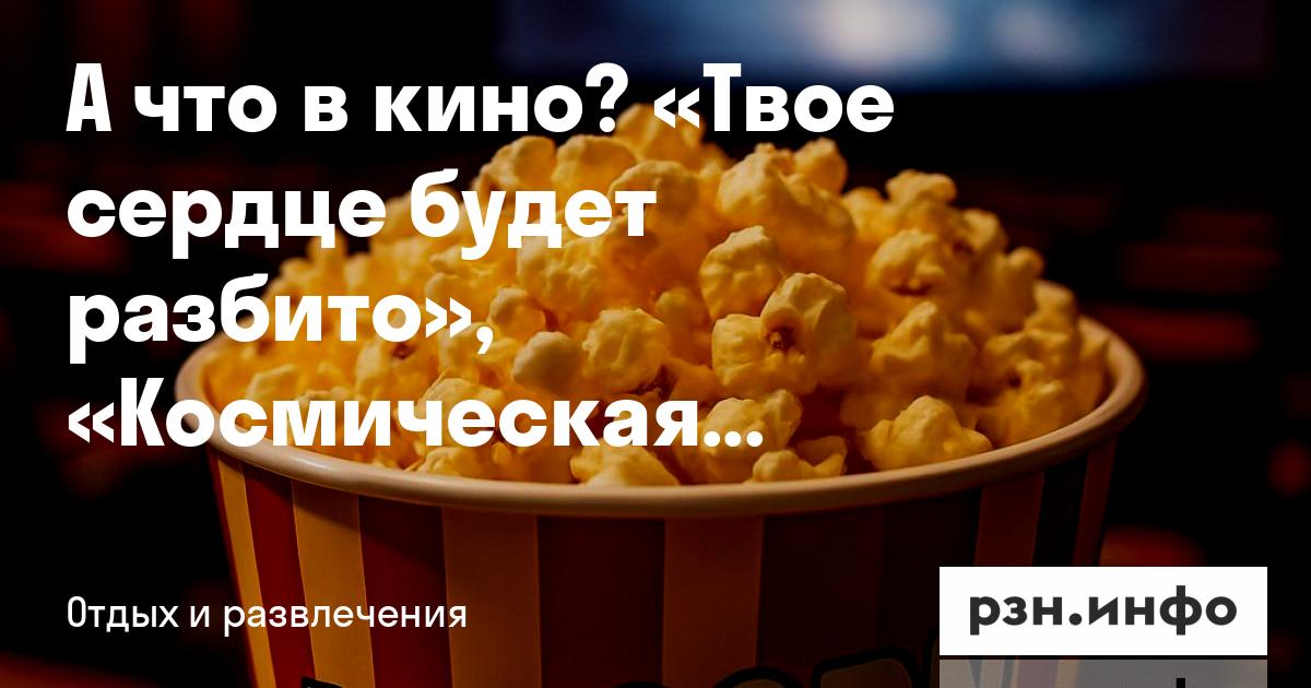 Изображение записи