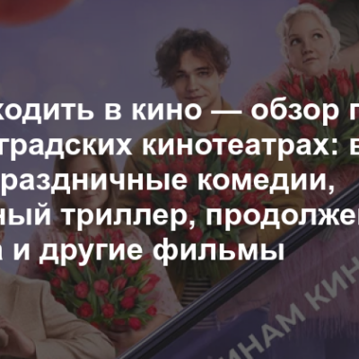 Изображение записи