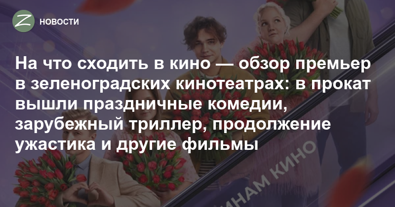 Изображение записи