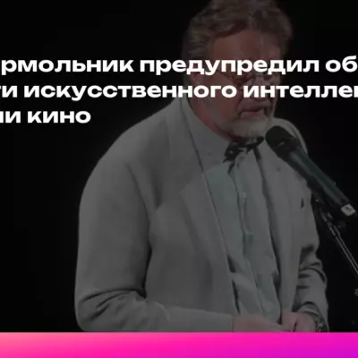 Изображение записи