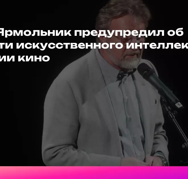 Изображение записи