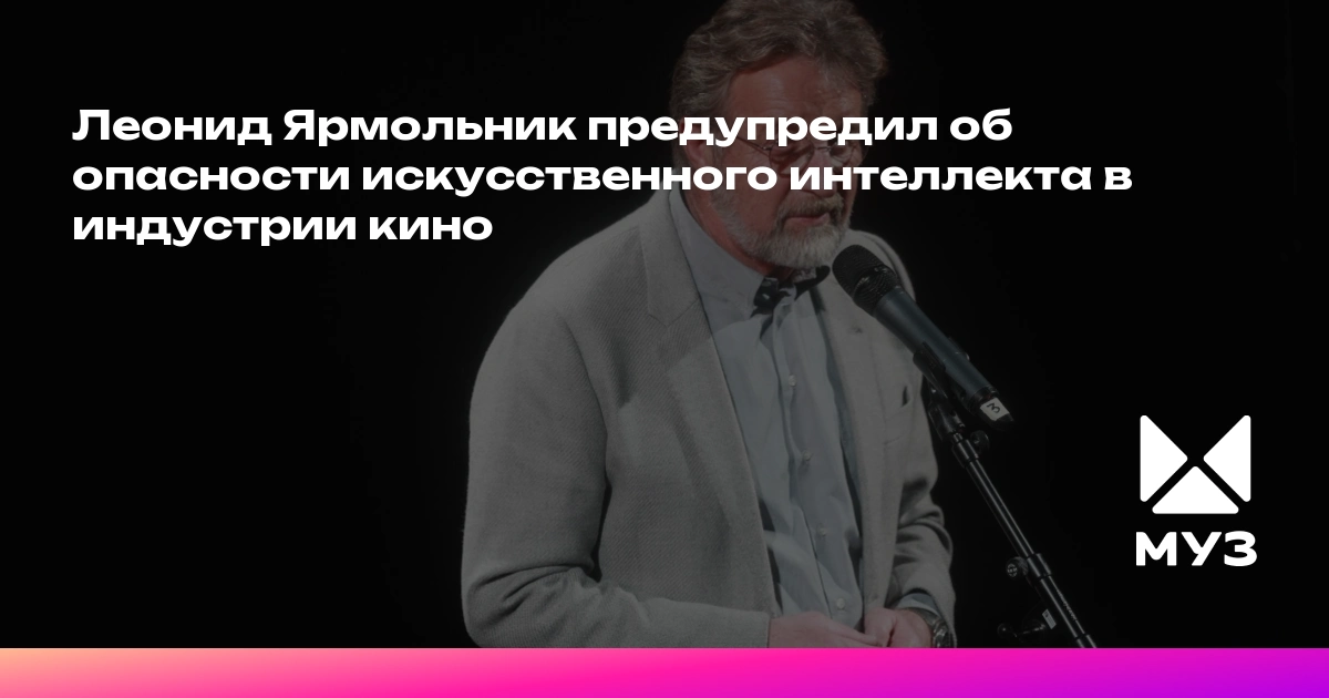 Изображение записи