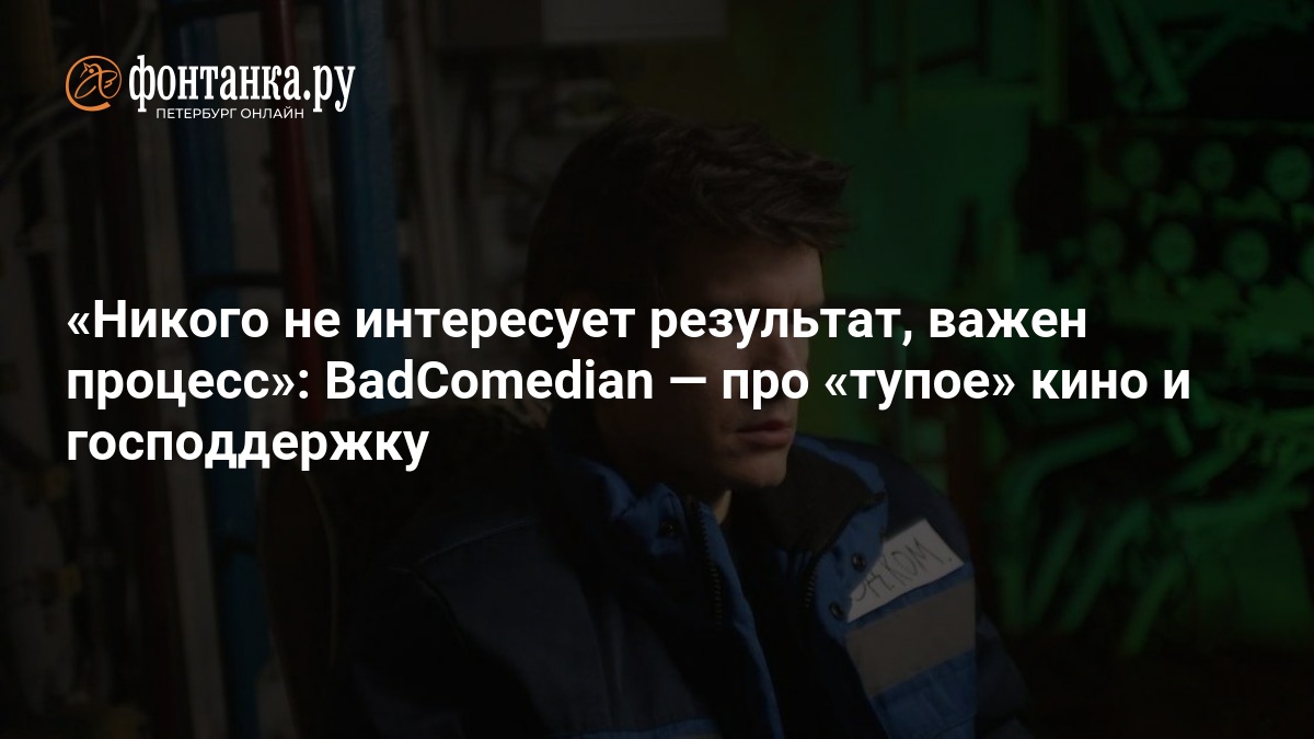 Изображение записи
