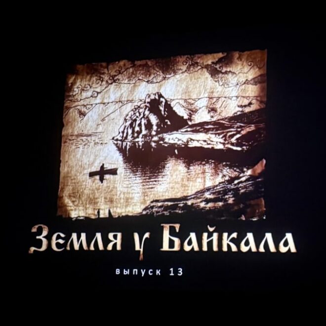Изображение записи