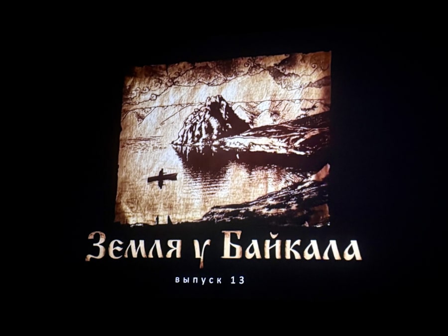 Изображение записи