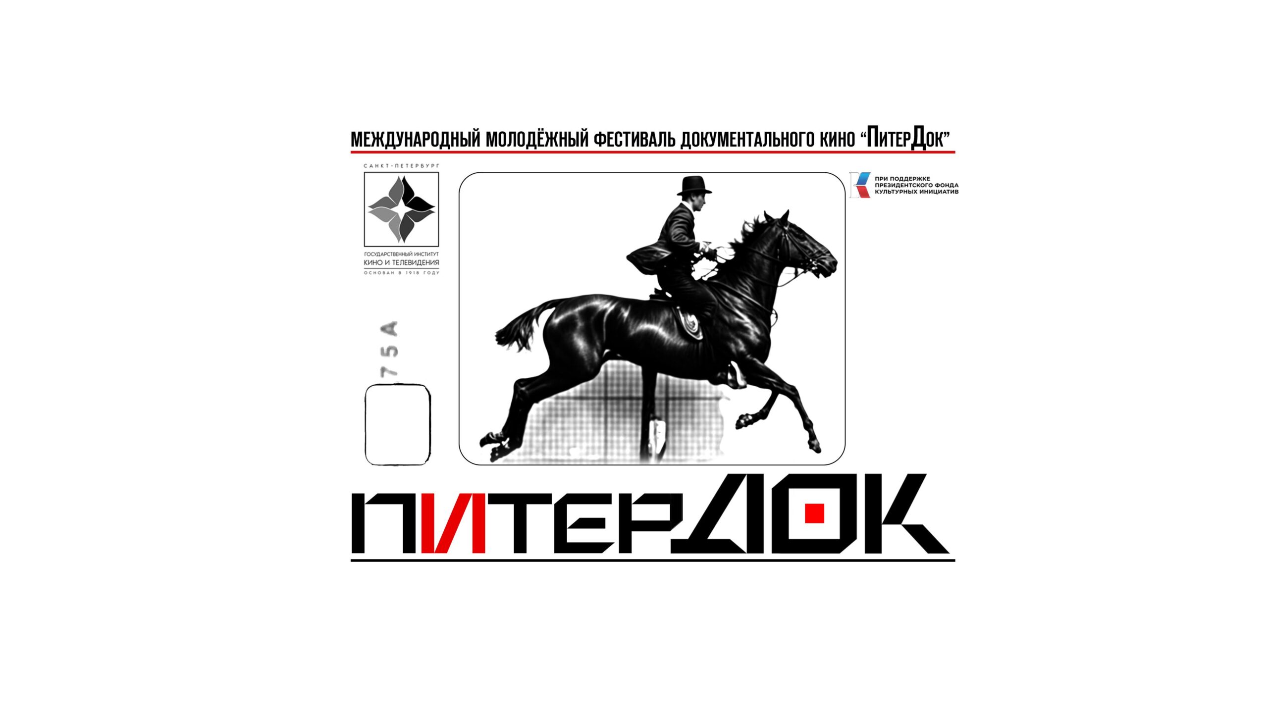 Изображение записи