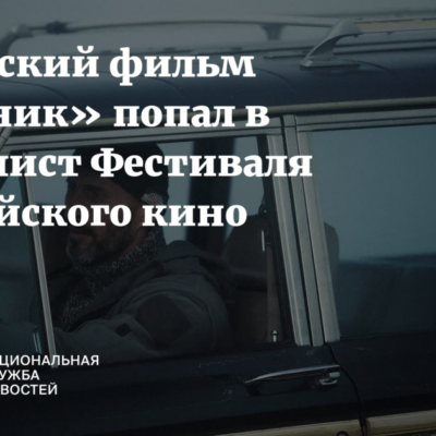 Изображение записи