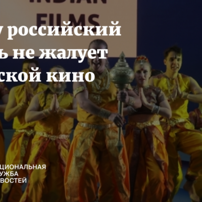 Изображение записи