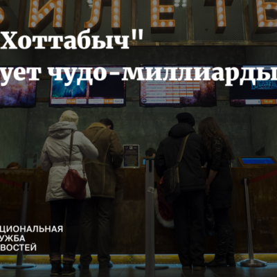 Изображение записи