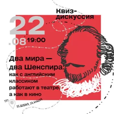 Изображение записи