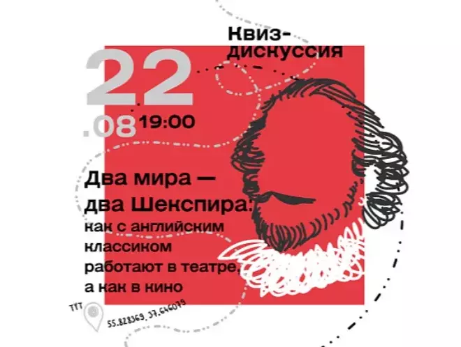 Изображение записи