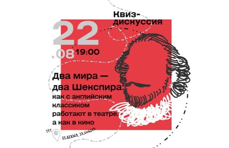 Изображение записи