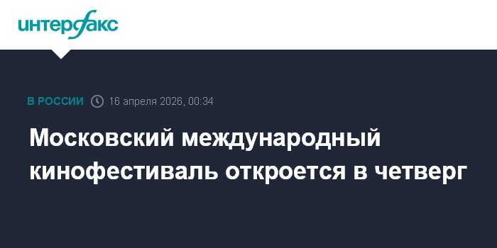 Изображение записи