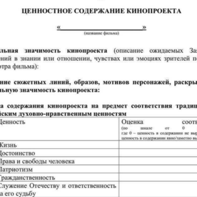 Изображение записи