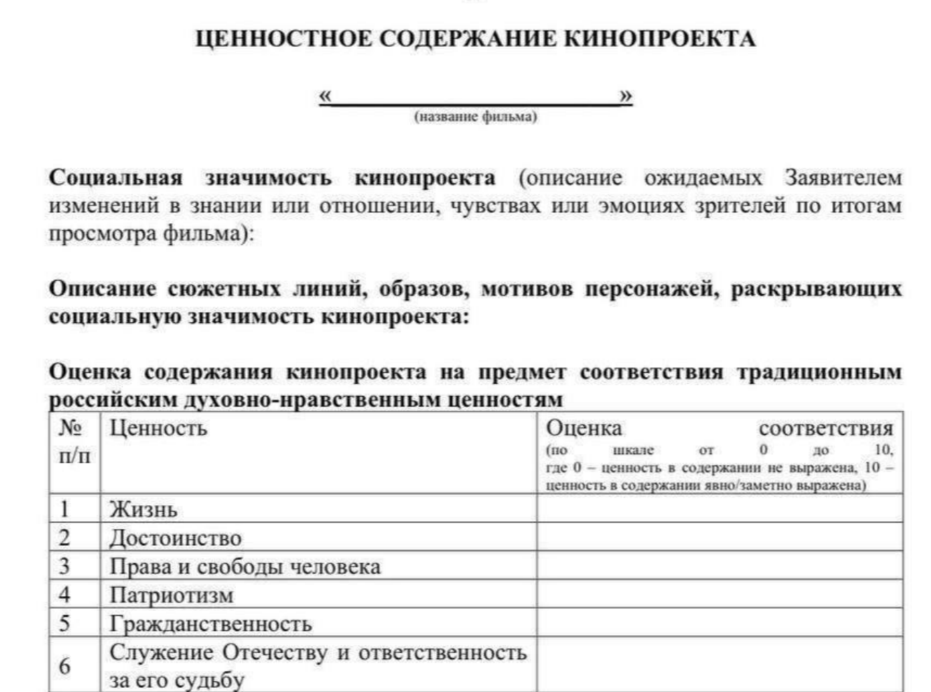 Изображение записи