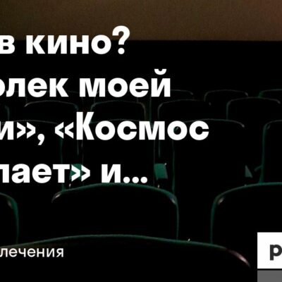 Изображение записи