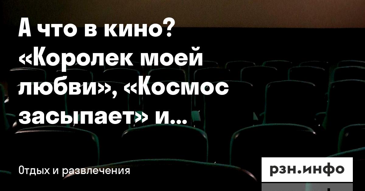 Изображение записи