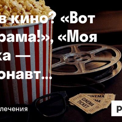 Изображение записи