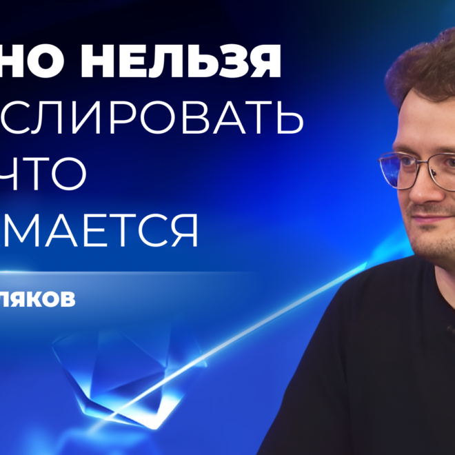 Изображение записи