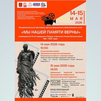 Изображение записи