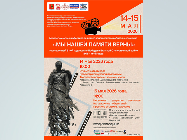 Изображение записи