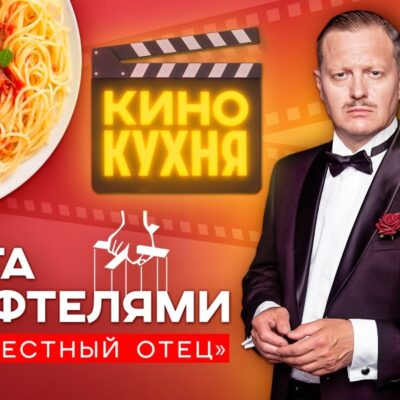 Изображение записи