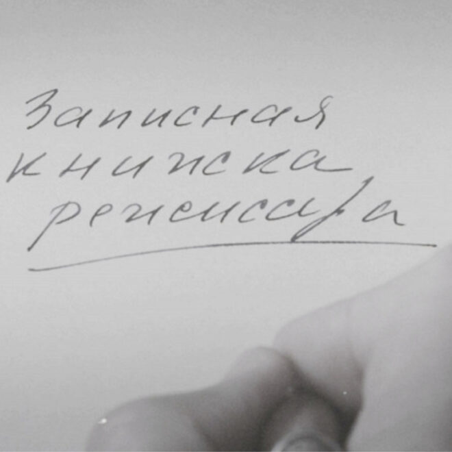 Изображение записи