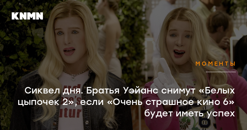 Изображение записи