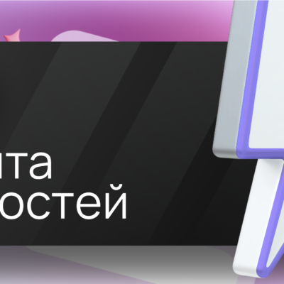 Изображение записи