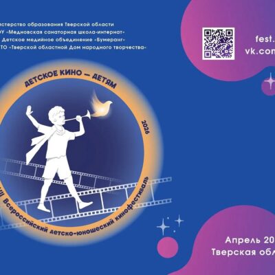 Изображение записи