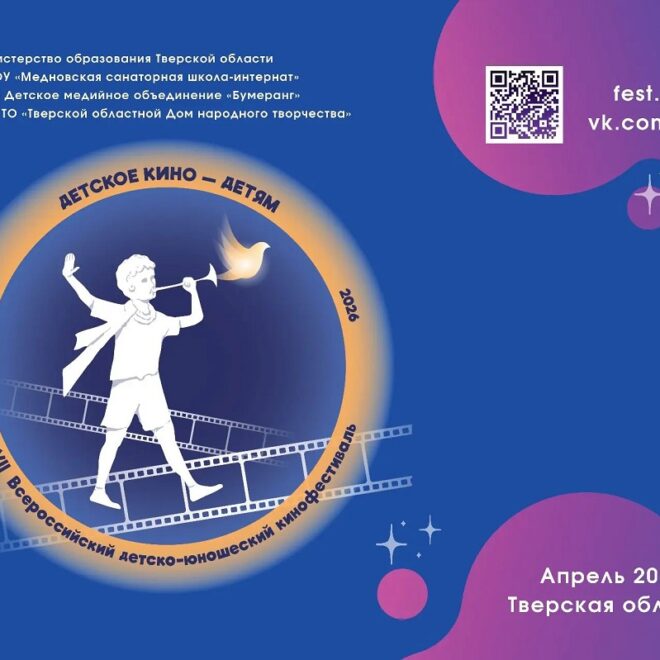Изображение записи