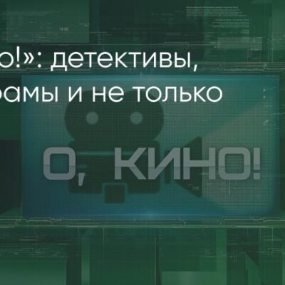 Изображение записи