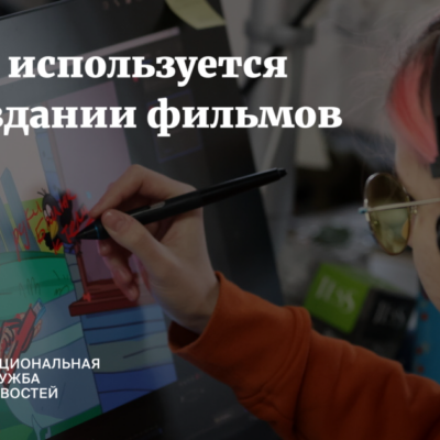 Изображение записи