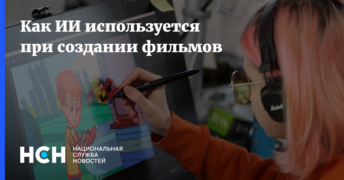 Изображение записи