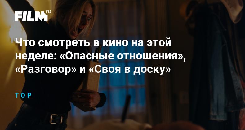 Изображение записи