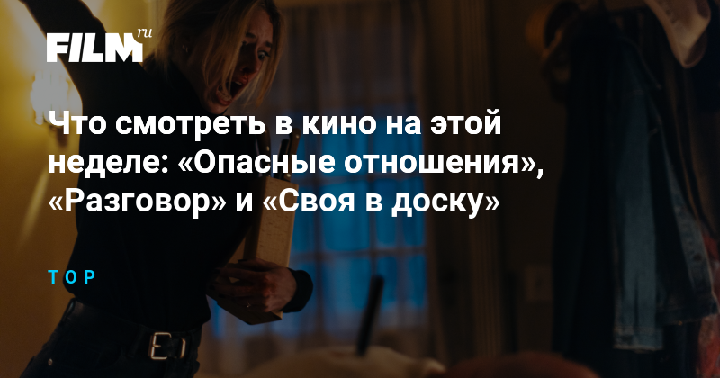Изображение записи