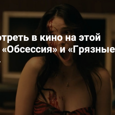Изображение записи