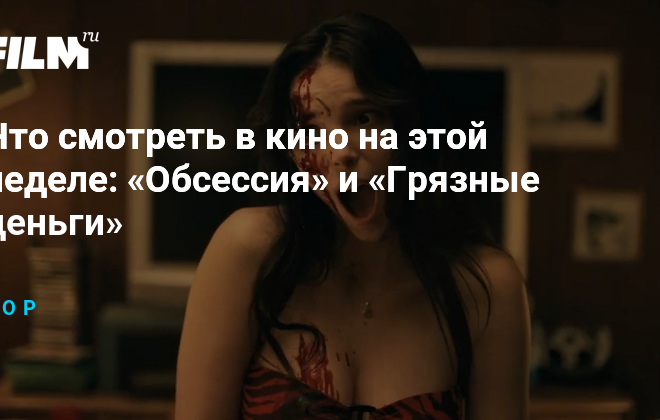 Изображение записи