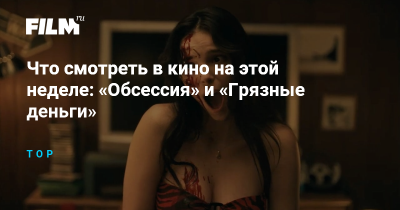 Изображение записи