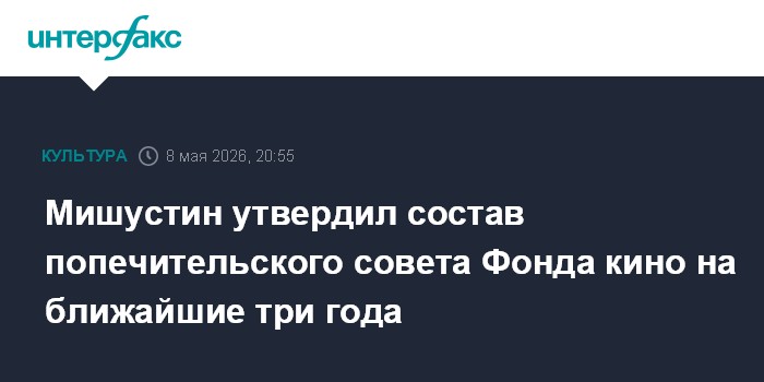 Изображение записи