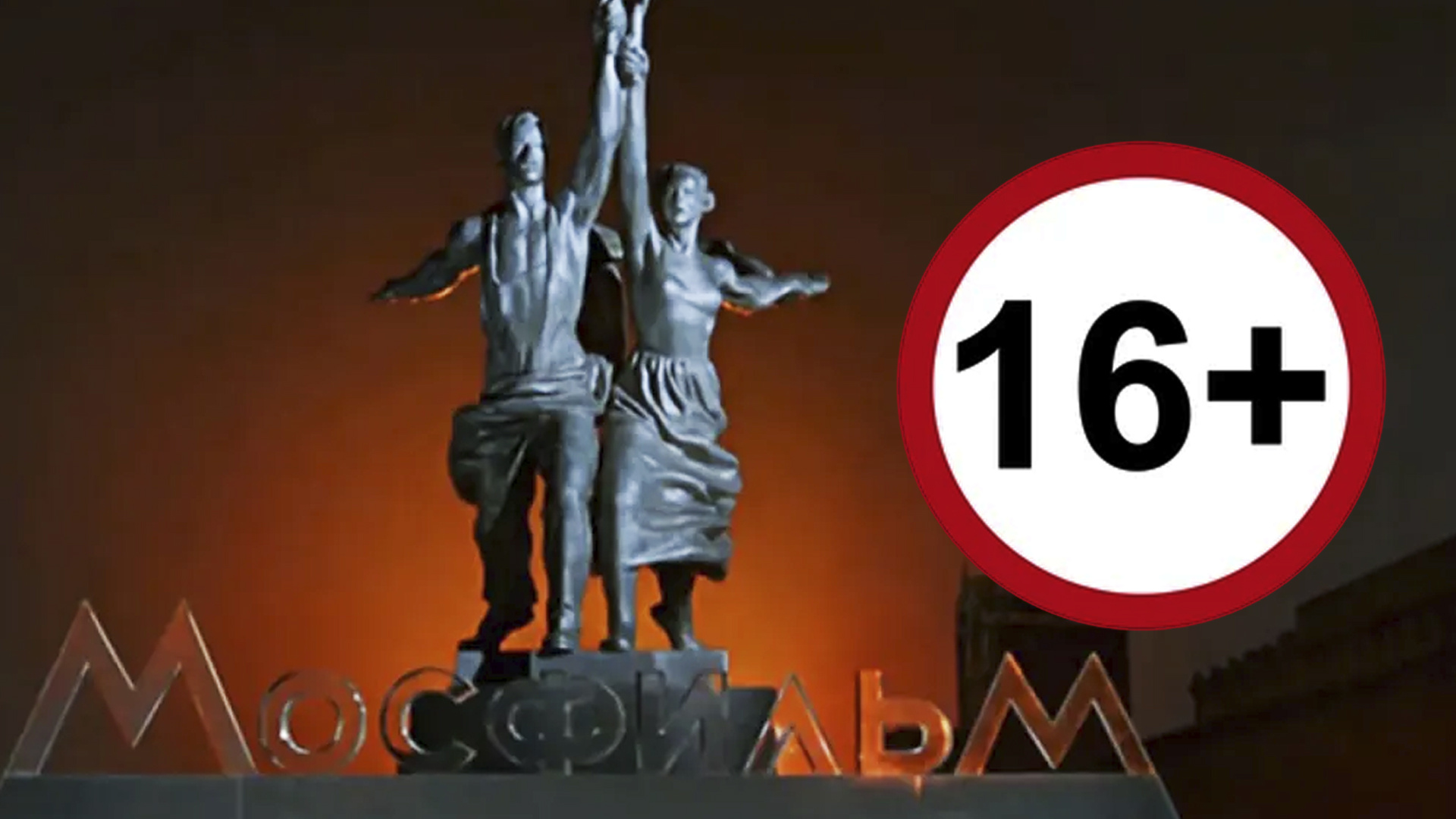 Изображение записи